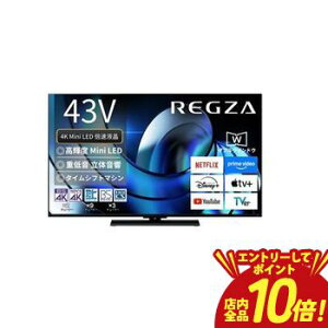 �yP10�{�i�v�G���g���[�j�{�N�[�|���^���������}���\���z���� �t���e���r 43Z870R | REGZA 43V�^MiniLED�t���e���r Z870R�V���[�Y