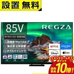 y}\IGg[P10{IXSiP2{IN[|LIzSݒu  ter 85Z970R | TOSHIBA OU REGZA 85C` ^CVtg}V4K ubN