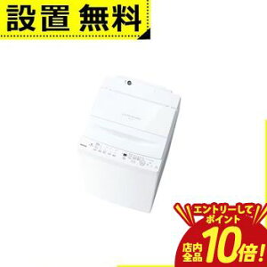 y}\IGg[P10{IXSiP2{IN[|LIzSݒu  @ AW-7DH5 | TOSHIBA S@ 7.0kg ȈՊ 55.5cm Egt@Cou Ag