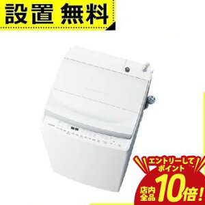 y}\IGg[P10{IXSiP2{IN[|LIzSݒu  @ AW-8VH4 | TOSHIBA c^󊣑@ ZABOON 8kg J q[^[ OzCg AW8VH4W