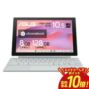�yP10�{�i�v�G���g���[�j�{�N�[�|���^���������}���\���z�G�C�X�[�X �m�[�g�p�\�R�� CM3001DM2A-R70006 | ASUS �m�[�gPC Chromebook CM30 Detachable �t�H�O�V���o�[