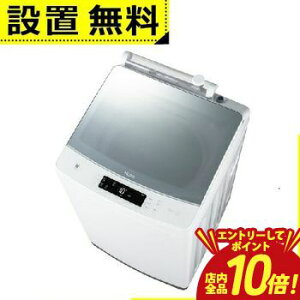 y}\IGg[P10{IXSiP2{IN[|LIzSݒu nCA[ @ JW-KD85B | Haier 8.5kg JW-KD85B-W zCg