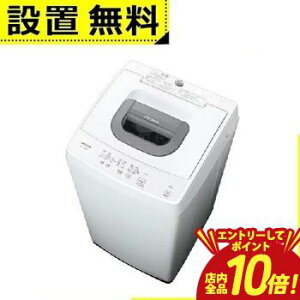 y}\IGg[P10{IXSiP2{IN[|LIzSݒu  @ NW-50K | HITACHI c^S@  5kg sAzCg NW50KW