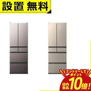 y}\IGg[P10{IXSiP2{IN[|LIzSݒu  ① R-HWC54X | HITACHI RHWC54X ① 540L 6hA t`hA uXg[uO[ CgS[