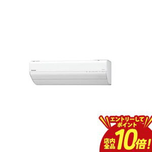 �yP10�{�i�v�G���g���[�j�{�N�[�|���^���������}���\���z�p�i�\�j�b�N �G�A�R�� CS-GX256D | Panasonic 8�� �i�m�C�[X���� �|���@�\ GX�V���[�Y CS-GX256D-W �z���C�g�n 2026�N���f��
