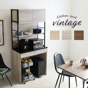 �L�b�`�����b�N RCC-1628 ��87×���s45×����186cm �H��I �L�b�`���{�[�h �L�b�`�����[ ���[ �Ƌ� �k�� ���_�� �Ƌ� �C���e���A �i�`������ �e�C�X�g �V���� �I�X�X�� �������