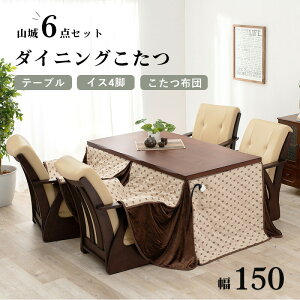 _CjOZbg |  6_Zbg e[u `FA zc 150 4lp  e[u nC^Cv _CjOe[u _CjO`FA Zbg I[V[Y VR