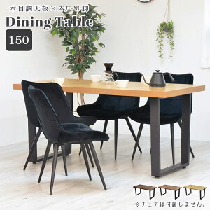 _CjO e[u 150cm 4lp uE CguE i` Jg[ JtF Vv  X^CbV ؖڒV×X`[r _CjOe[u 150