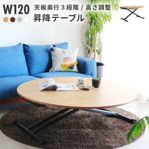 ~e[u ACX  120cm tge[u TCY rOe[u _CjOe[u [e[u Z^[e[u Eh  fXN AILS ܂肽݃e[u t