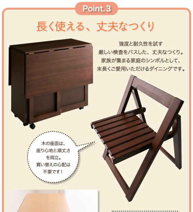 楽天市場】ダイニング3点セット テーブル + チェア2脚 | ダイニング 