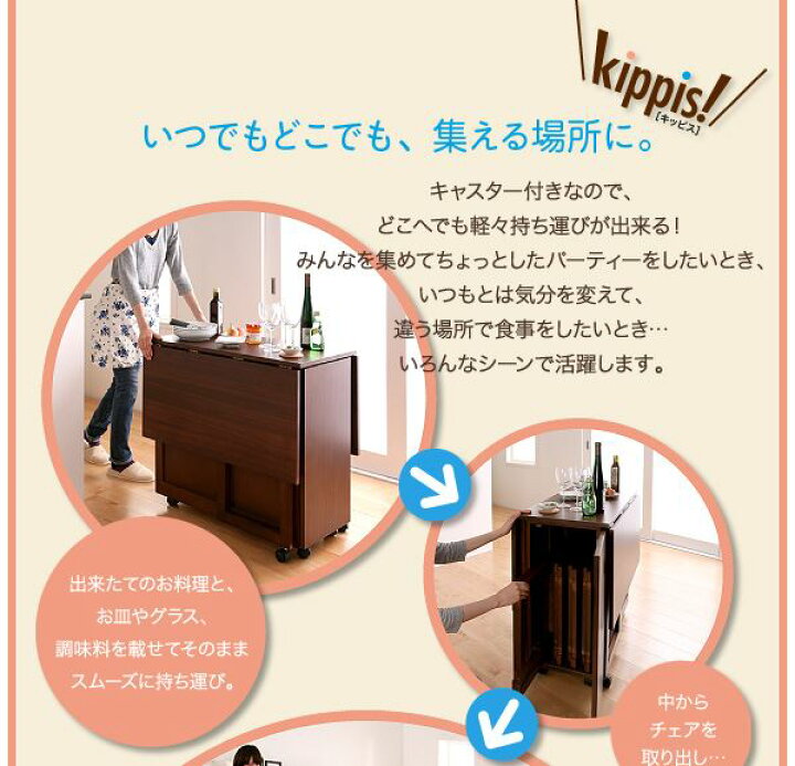 楽天市場】ダイニング3点セット テーブル + チェア2脚 | ダイニング 