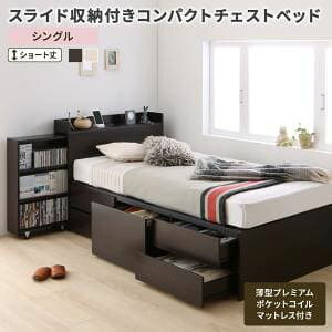 yő3,000~OFFN[|LIPT3{IubNtCf[z[txbh VO | ^v~A|PbgRC}bgXt \tg V[g xbh xbg XCh[ o {