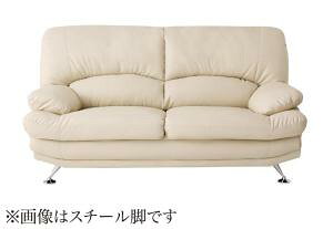 【最大3,000円OFFクーポン有!30日限定 PT2倍!】ハイバックソファ レザータイプ フェイクレザー レザー調 ソファ ソファー お洒落 木脚 2.5P 新生活 高級感 シンプルデザイン 快適な座り心地 首