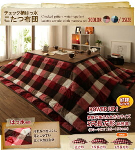 yő3,000~OFFN[|LI10PT2{zzcZbg `FbN͂zc |zc&~zc2_Zbg `(75×75cm)VΉ