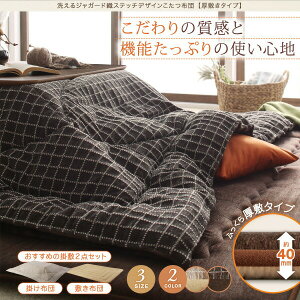 yő3,000~OFFN[|LIPT3{IubNtCf[z zc  􂦂fUCzcV[Y ~zcPi ~^Cv 190×260cm