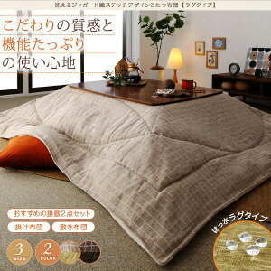 yő3,000~OFFN[|LIPT3{IubNtCf[z zc  􂦂fUCzcV[Y  ~zcPi O^Cv 185×185cm