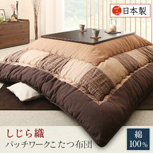 yő3,000~OFFN[|LIPT3{IubNtCf[zDpb`[Nzc p|zcPi 5ڒ`(90×150cm)VΉ