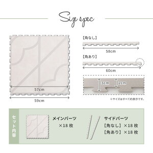 WCg}bg ȃgfUC LX 60×60cm 唻 18 OK TChp[ct zbgJ[ybgΉ g[Ή h΍ sN O[ O[ AC{[