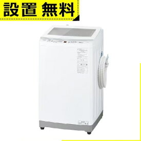 全国設置無料 アクア 洗濯機 AQW-V10P | AQWV10P AQUA 全自動洗濯機 V series 10kg ホワイト AQWV10P(W)