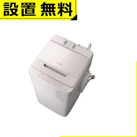 全国設置無料 日立 洗濯機 BW-X90J | HITACHI BW-X90J-V 全自動洗濯機 ビートウォッシュ 9kg ホワイトラベンダー