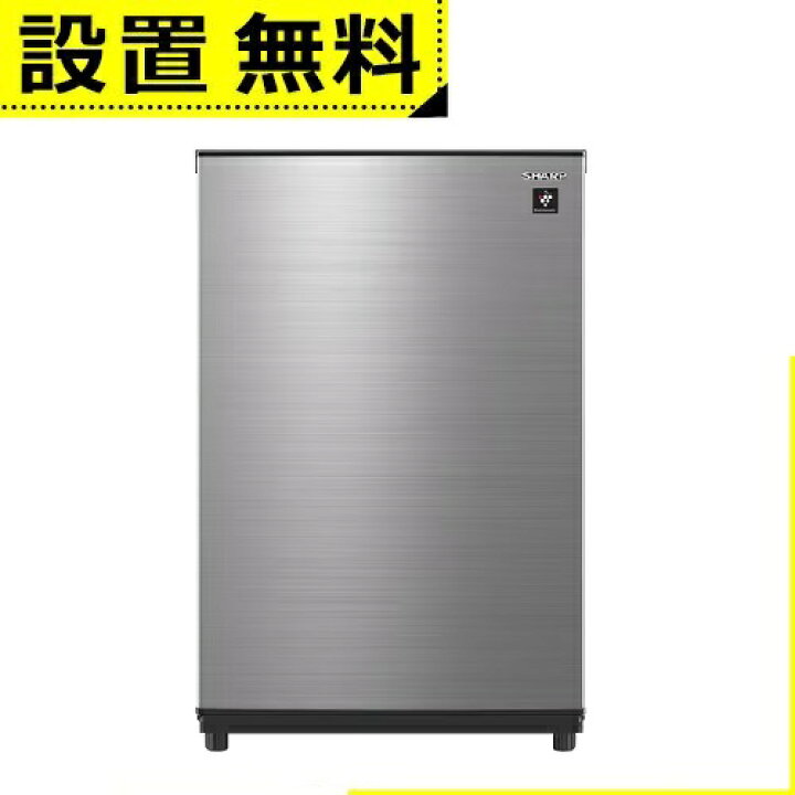 楽天市場】全国設置無料 シャープ 冷凍庫 FJ-HM7K | FJHM7K SHARP 72L 