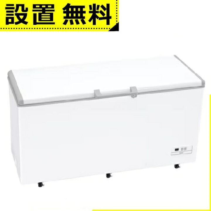 楽天市場】全国設置無料 ハイアール 冷凍庫 JF-MNC519B | JFMNC519B 
