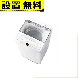 全国設置無料 ハイアール 洗濯機 JW-U70B | Haier JW-U70B-W 洗濯機 7kg ホワイト JWU70BW