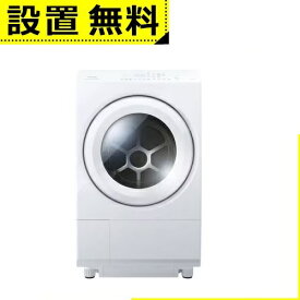 全国設置無料 東芝 ドラム式洗濯機 TW-127XM3L | TW127XM3L TOSHIBA ドラム式洗濯乾燥機 洗濯12.0kg・乾燥7.0kg・左開き グランホワイト TW-127XM3LW