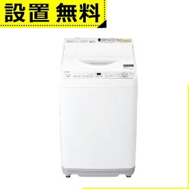全国設置無料 シャープ 洗濯機 ES-TX6H | ESTX6H SHARP 洗濯乾燥機 6.5kg ホワイト系