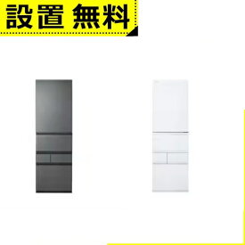 全国設置無料 東芝 冷蔵庫 GR-W500GT | TOSHIBA GRW500GT 5ドア冷蔵庫 5ドア冷凍冷蔵庫 501L 右開き フロストホワイト フロストグレージュ