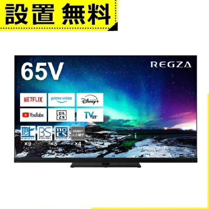 楽天市場】【最大3000円OFFクーポン※お買い物マラソン】全国設置無料  