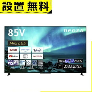 Sݒu  er 85Z970M | TOSHIBA REGZA OU ^CVtg}V 4KMini LEDt Z970MV[Y
