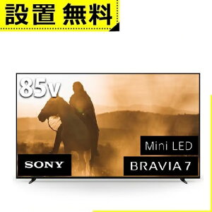 Sݒu \j[ ter K85XR70 | SONY 4Kter BRAVIA 85^