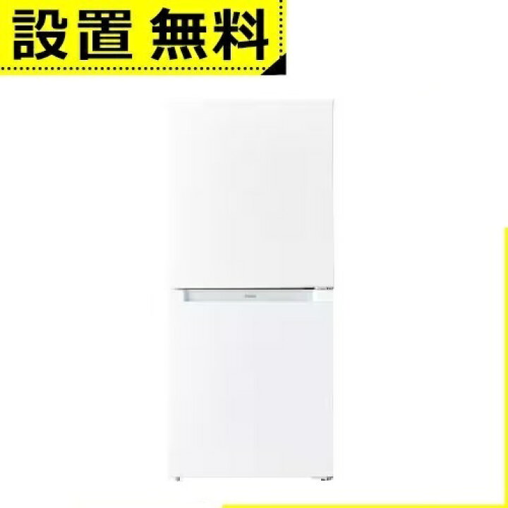 楽天市場】全国設置無料 ハイアール 冷蔵庫 JR-NF121C | Haier 2ドア 