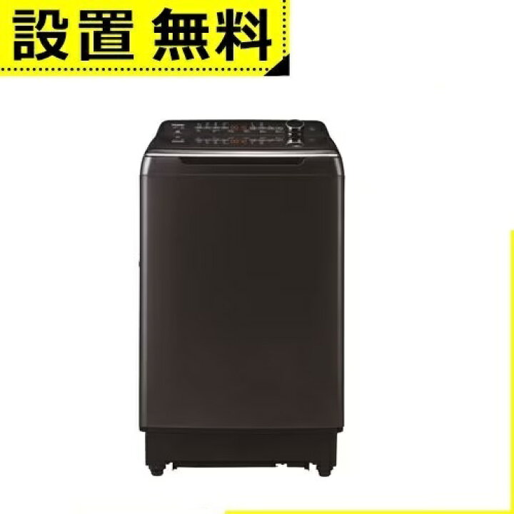 楽天市場】全国設置無料 ハイアール 洗濯機 JW-GD140A | Haier 全自動 