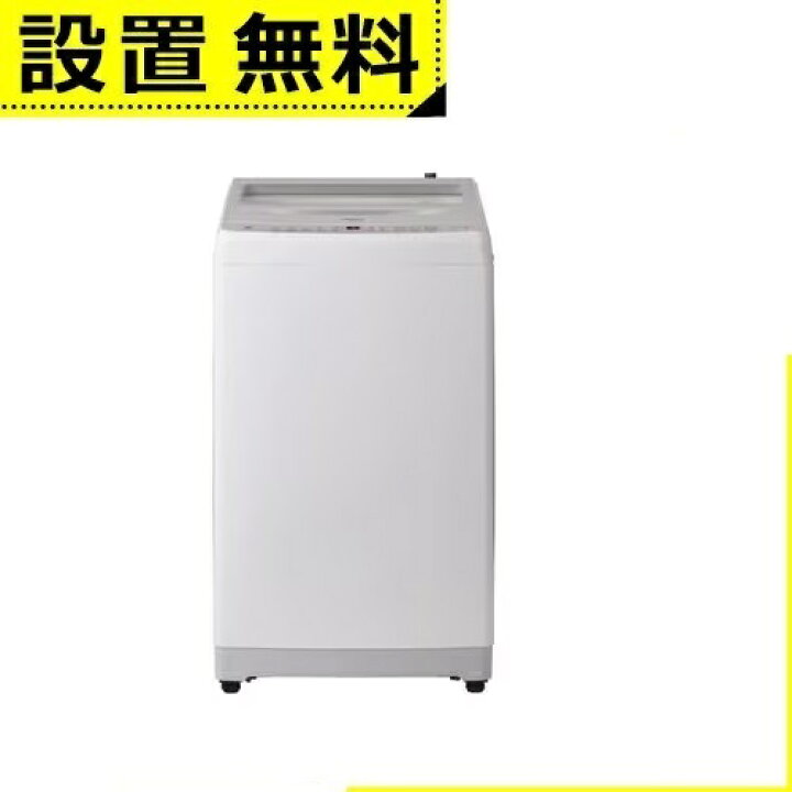 楽天市場】全国設置無料 ハイアール 洗濯機 JW-XD80A | Haier 