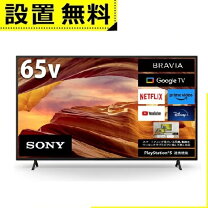 楽天市場】ソニー kj65x8550gの通販