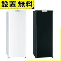 楽天市場】三菱 冷凍庫 mf－u14の通販
