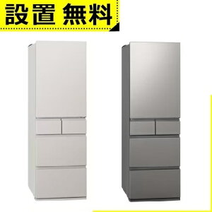 yő3,000~OFFN[|LIPT3{IX[p[SALEzSݒu pi\jbN ① NR-E41RY2 | Panasonic Ⓚ① EJ 410L Vo[ NRE41RY2S }bgCgx[W NRE41RY2C