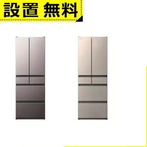 Sݒu  ① R-HWC54X | HITACHI RHWC54X ① 540L 6hA t`hA uXg[uO[ CgS[h