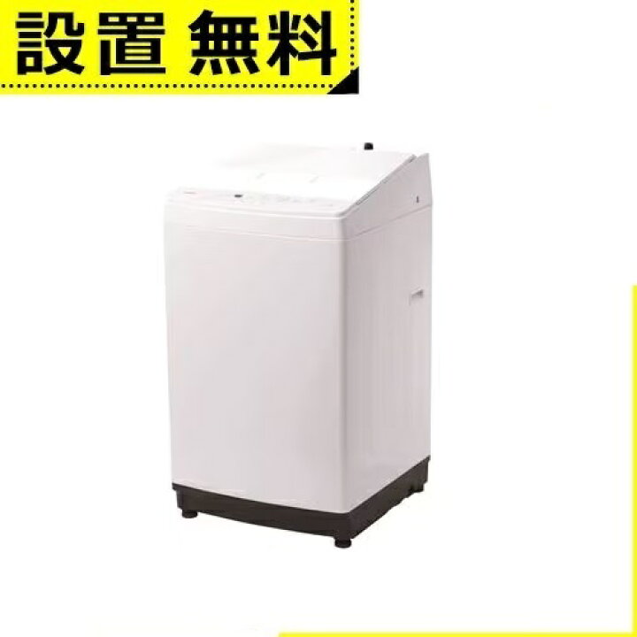 楽天市場】全国設置無料 ツインバード 洗濯機 WM-EA90 | TWINBIRD 全 