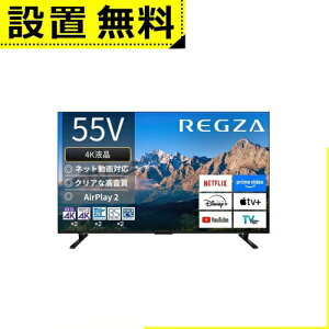 yő3,000~OFFN[|LIPT3{IX[p[SALEzSݒu  er 55M550R | TOSHIBA REGZA 55V^ 4Kter BS CS 4K`[i[ YouTubeΉ
