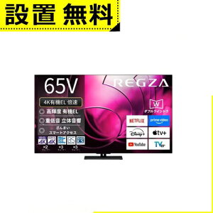 �S���ݒu���� ���� �L�@EL�e���r 65X8900R | REGZA 65V�^�L�@EL�e���r X8900R�V���[�Y