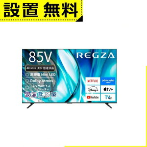 Sݒu  er 85Z770R | TOSHIBA REGZA 85Z770R 85V^ 4K Mini LEDter BluetoothΉ BS CS 4K`[i[