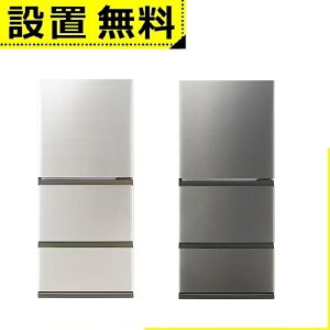 yő3,000~OFFN[|LIPT3{IX[p[SALEzSݒu ANA ① AQR-26R2 | AQUA eʂ܂ȂⓀ 262L 60cm EJ 3hA _[NVo[ AQR26R2DS uCgVp AQR26R2N