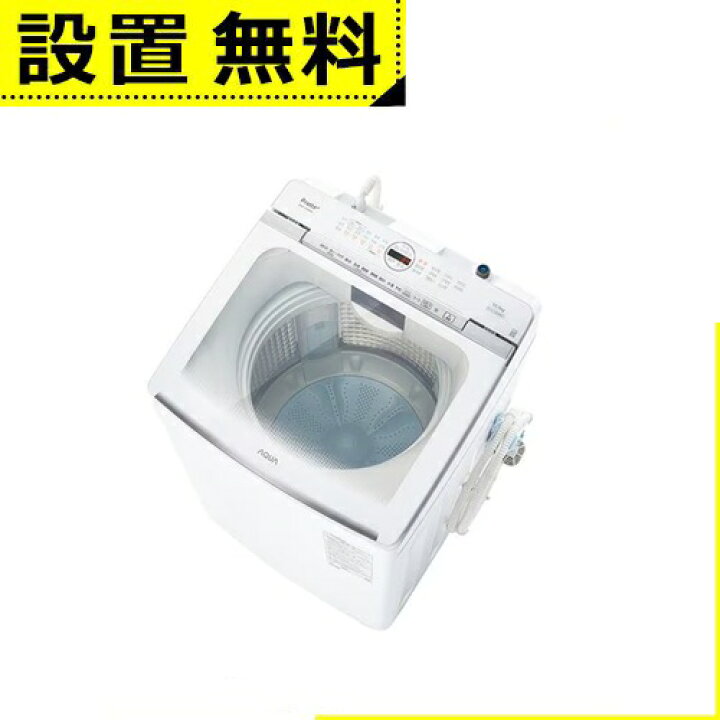 楽天市場】【P10倍（要エントリー）＋クーポン｜姉妹店】全国設置無料 