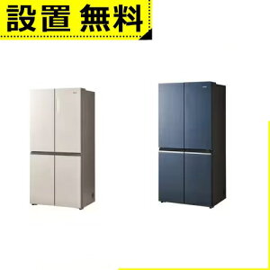 Sݒu nCA[ ① JR-GX47B | Haier JRGX47B ① 4hA 470L ωJ CORU ThzCg u[CbVO[