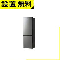 楽天市場】ハイアール 冷蔵庫 270の通販
