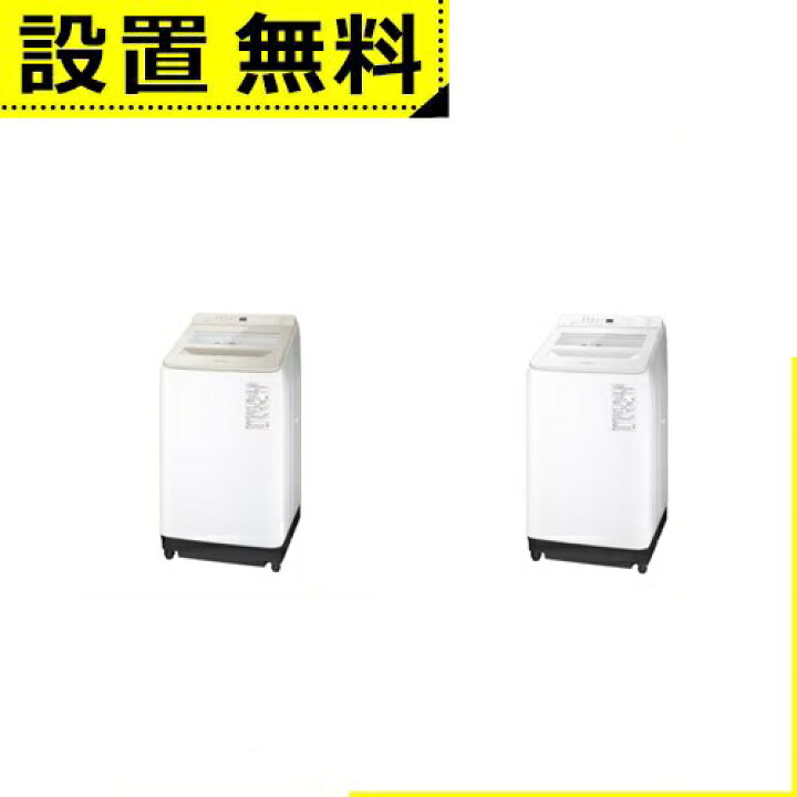 楽天市場】全国設置無料 パナソニック 洗濯機 NA-FA10K5 | Panasonic 