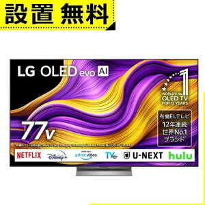�S���ݒu���� LG �L�@EL�e���r OLED77G5PJB | �G���W�[ LG Electorinics 77V�^ 4K�Ή� BS 4K�`���[�i�[���� YouTube�ENetflix�Ή� �u���b�N